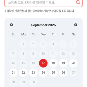 부국제 178 179 386 양도표 구합니다