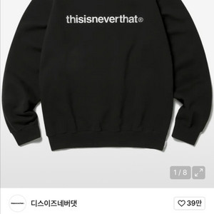 디스이즈네버댓 T-Logo Crewneck Black