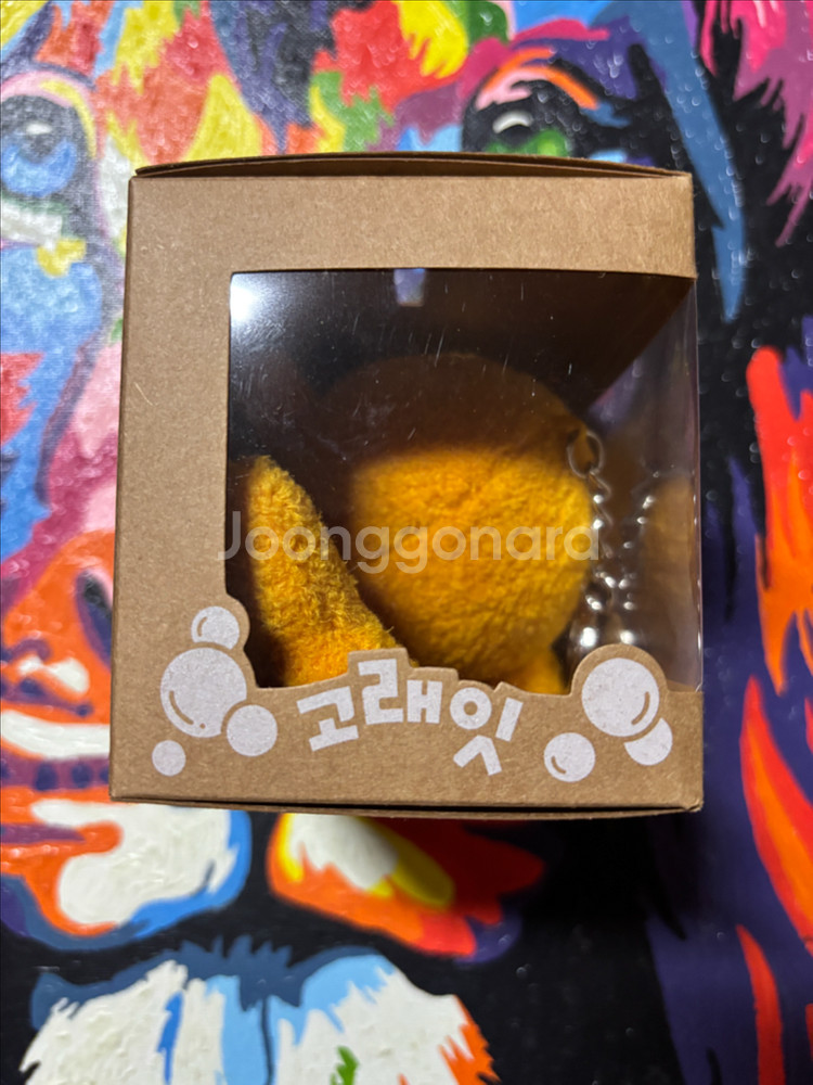 이마트 고래잇 키링 8cm 인테리어 소품--5