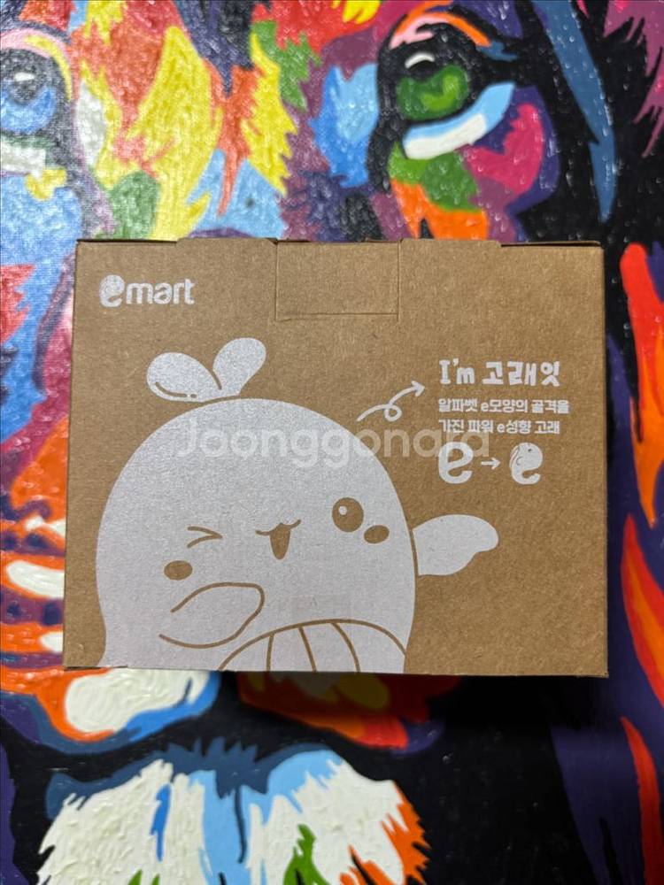 이마트 고래잇 키링 8cm 인테리어 소품--4