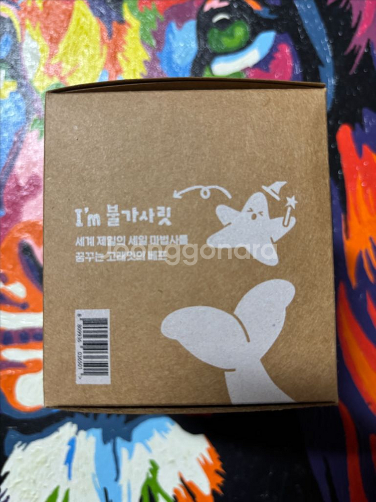 이마트 고래잇 키링 8cm 인테리어 소품--3