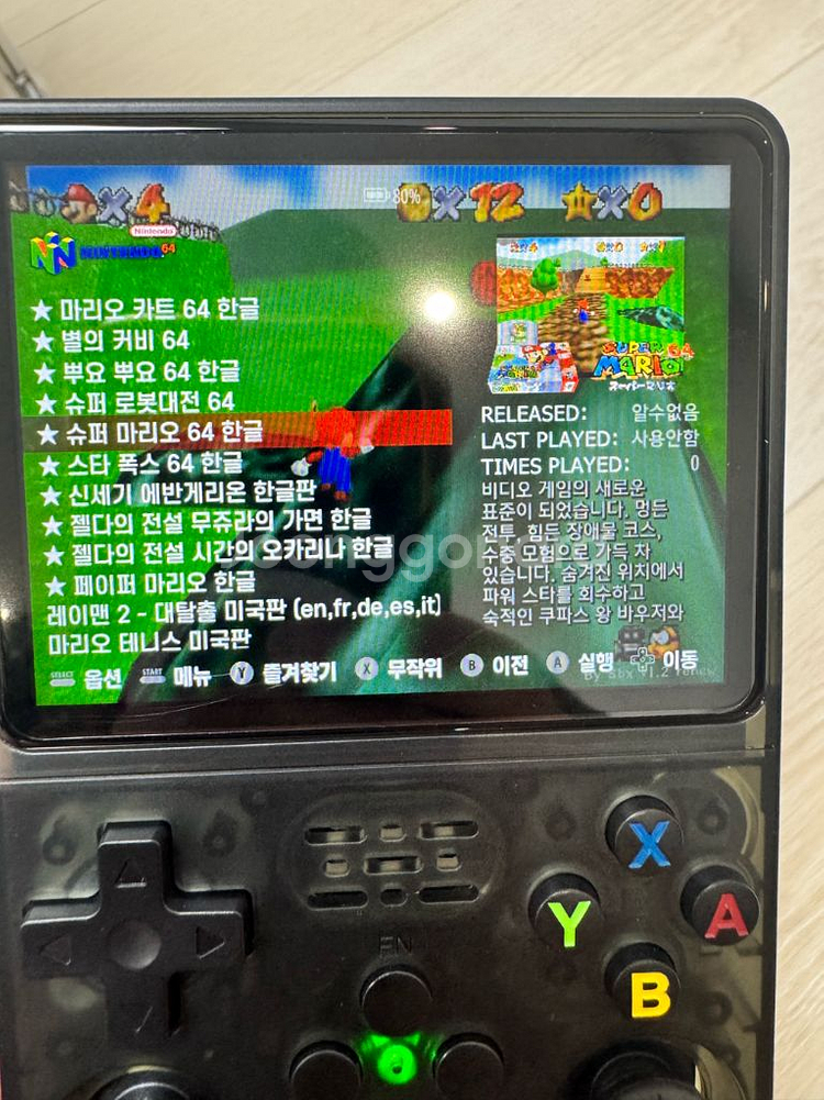 R36S 게임기 한방팩 64g 한글 포함--4