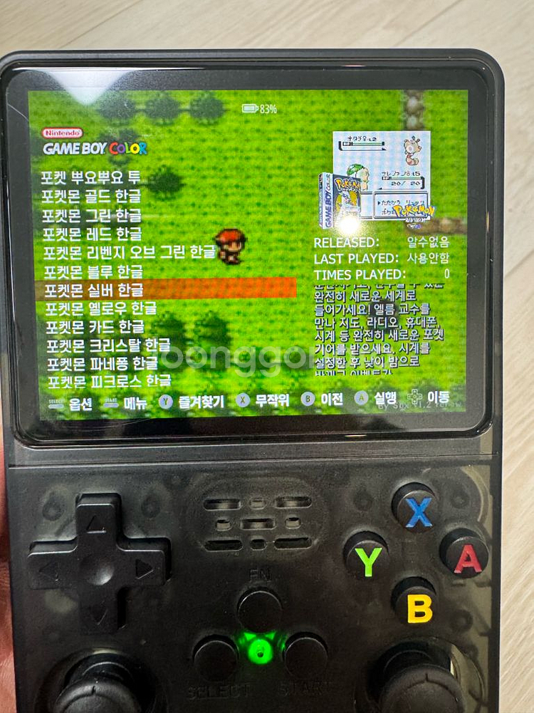 R36S 게임기 한방팩 64g 한글 포함--1