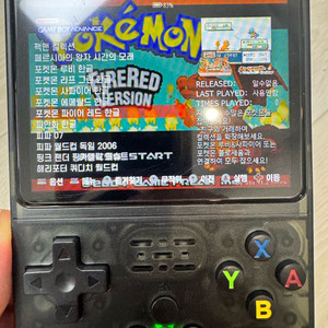 R36S 게임기 한방팩 64g 한글 포함