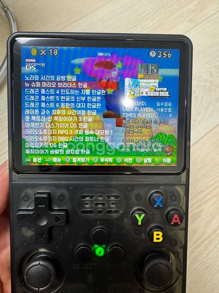 R36S 게임기 한방팩 64g 한글 포함--5