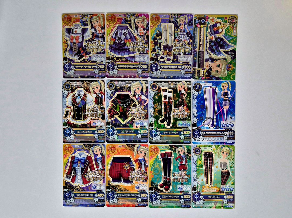 아이엠스타 일괄 나이트메어 케프리콘 유리카 프레 블록체--0