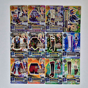 아이엠스타 일괄 나이트메어 케프리콘 유리카 프레 블록체