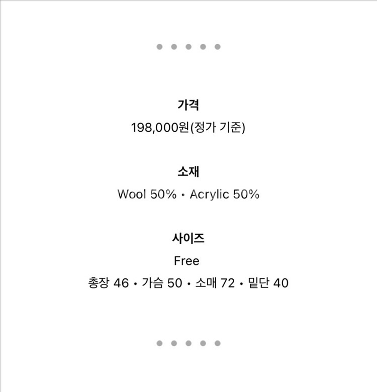 [더바넷 soap zip-up knit cardigan--4