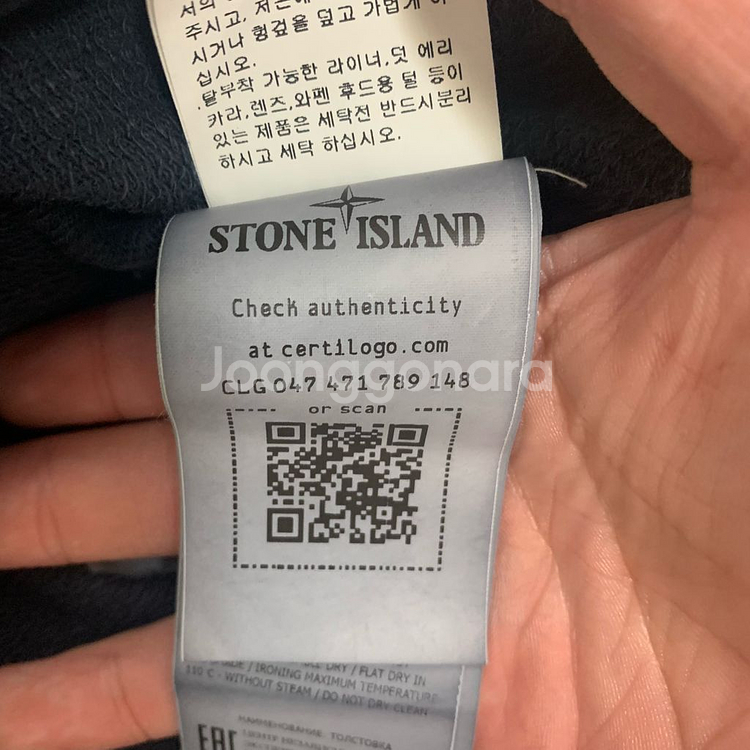 [M] 22SS 스톤아일랜드 맨투맨--2
