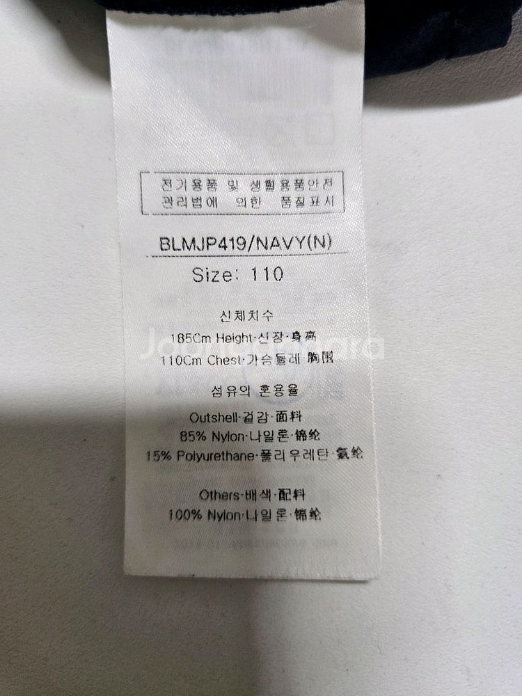 110)루이까스텔골프 남성 캐쥬얼 경량바람막이자켓점퍼--4