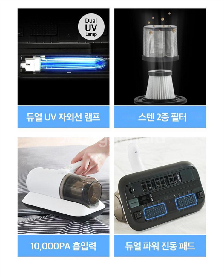 니봇 에어 무선 UV 살균 침구 청소기 JSK-2103--5