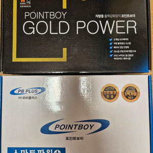 골드파워 패키지 20세트 프로모션