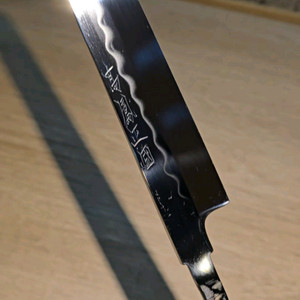 고봉정국. 사키마루 330mm