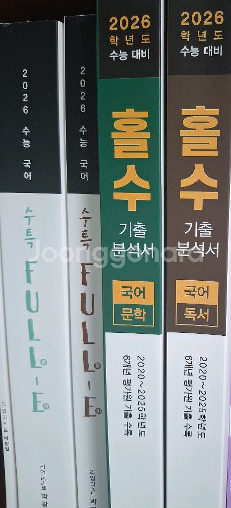 이투스 박광일 홀수 기출 분석서, 수특 Full-E--0