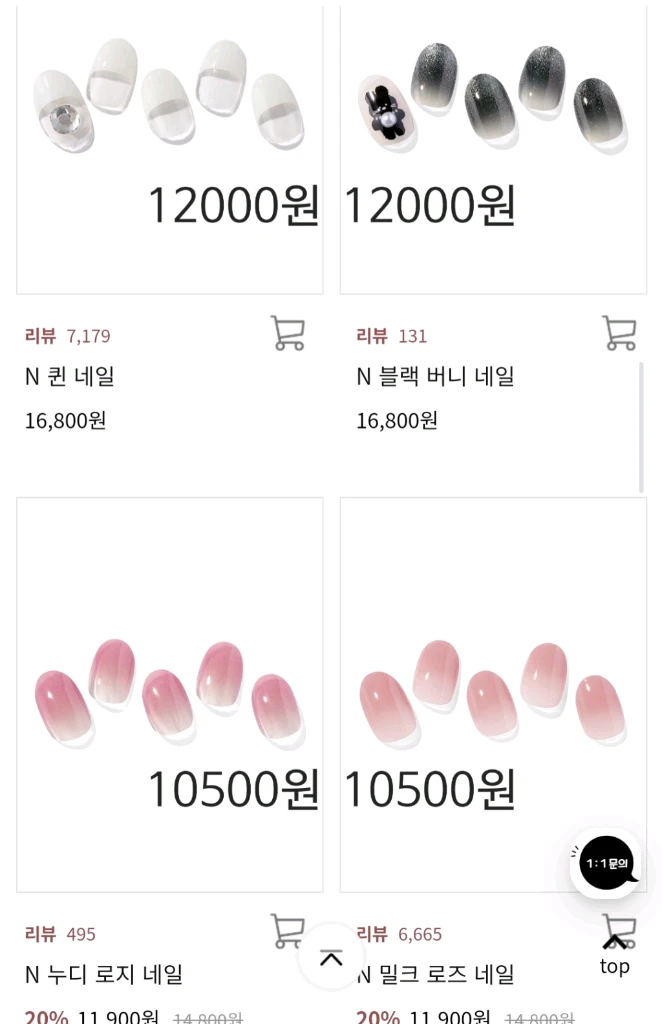 오호라 젤네일스티커 베어밀크티 러브밤 클린 퀸 이미지
