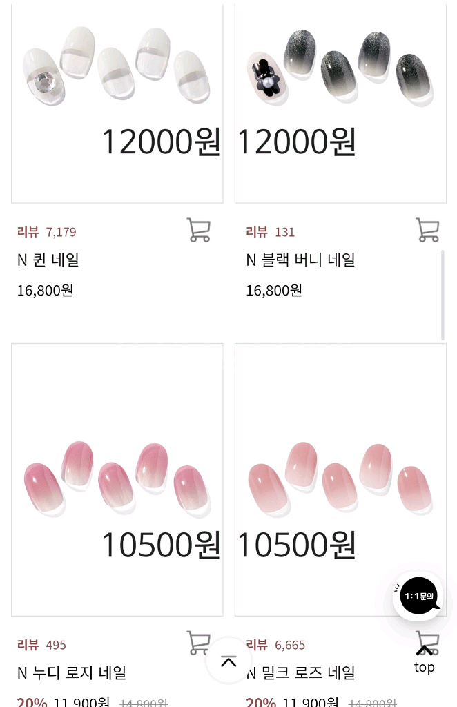 오호라 젤네일스티커 새상품 러브밤 클린 퀸 블랙버니--0