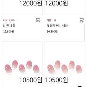 오호라 젤네일스티커 새상품 러브밤 클린 퀸 블랙버니