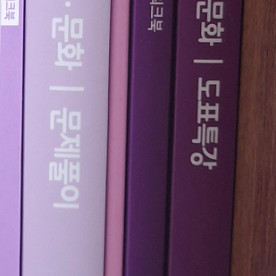 이투스 이지영 2026 사회문화 심기일전, 4STEP