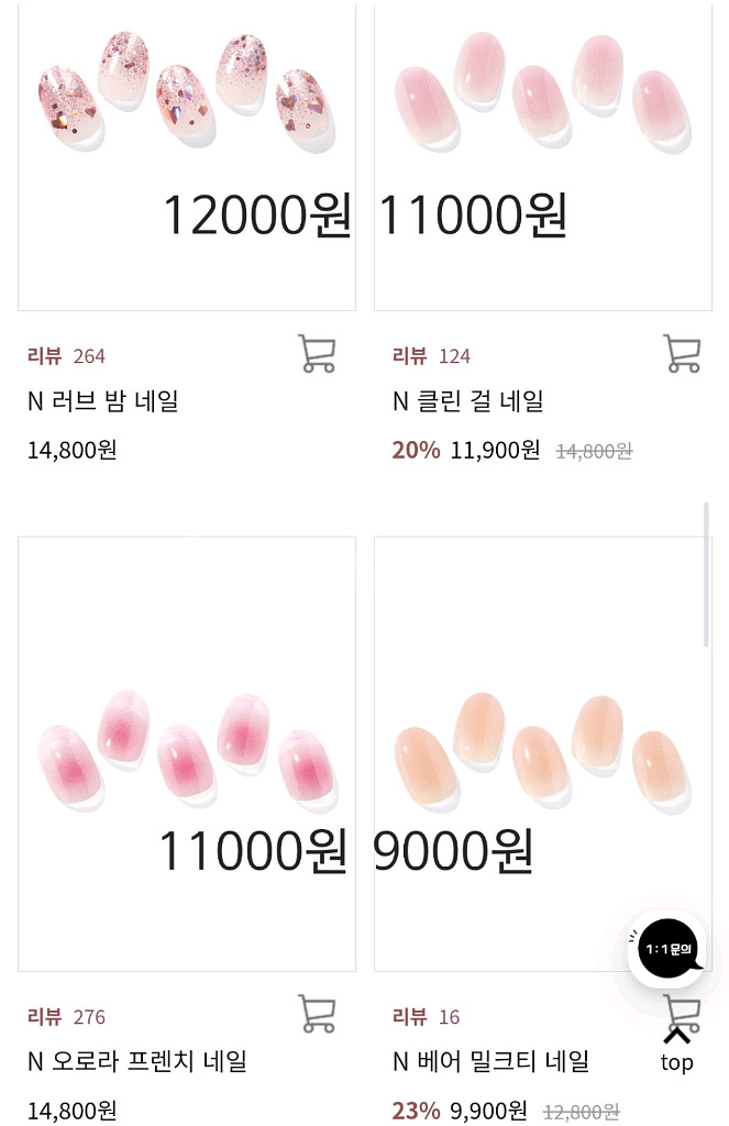 오호라 젤네일스티커 새상품 러브밤 클린 퀸 블랙버니--1