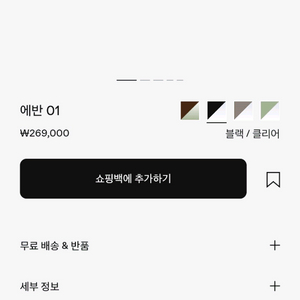 젠틀몬스터 에반 GENTLEMONSTER EVAN 안경