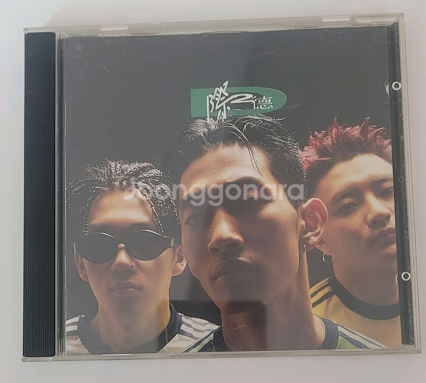 dj doc CD--0