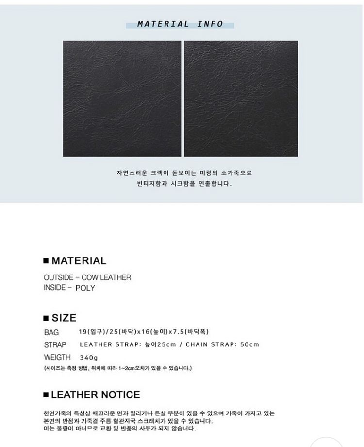 아더앤드 소가죽 백 COUR BAG_2WAY_BLACK--9