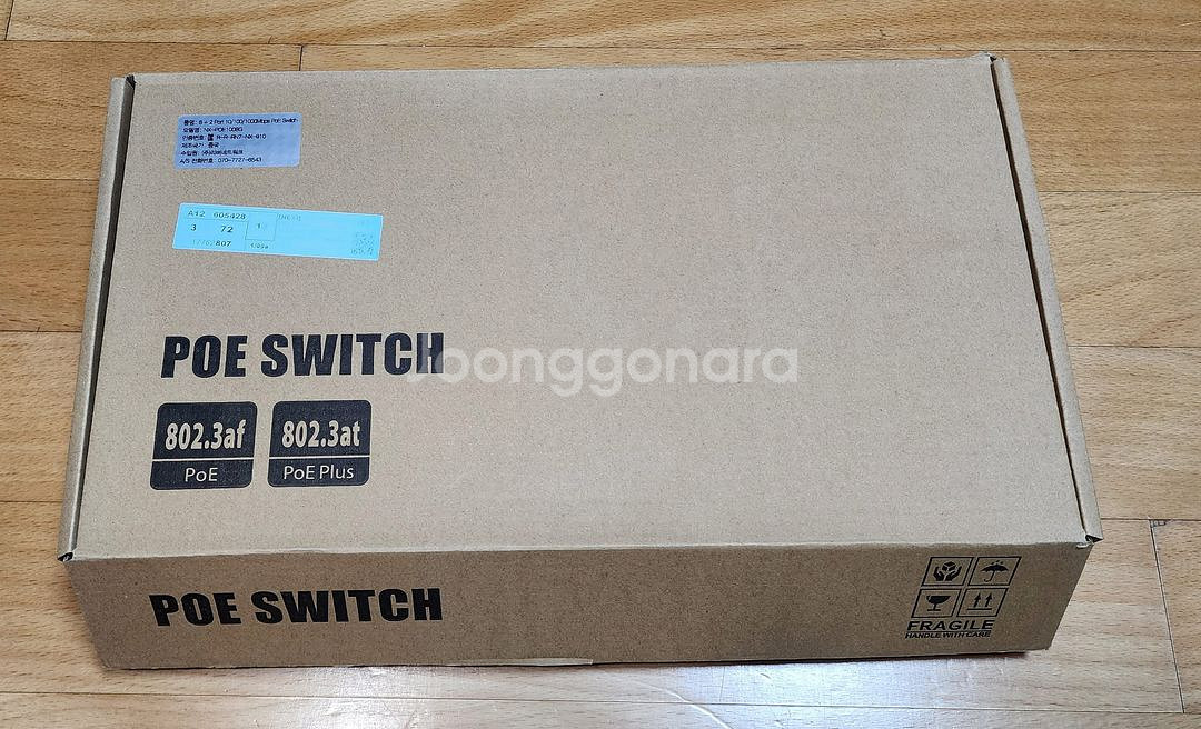 NEXI NX-POE1008G 기가비트 POE허브,택포--0
