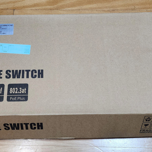 NEXI NX-POE1008G 기가비트 POE허브,택포