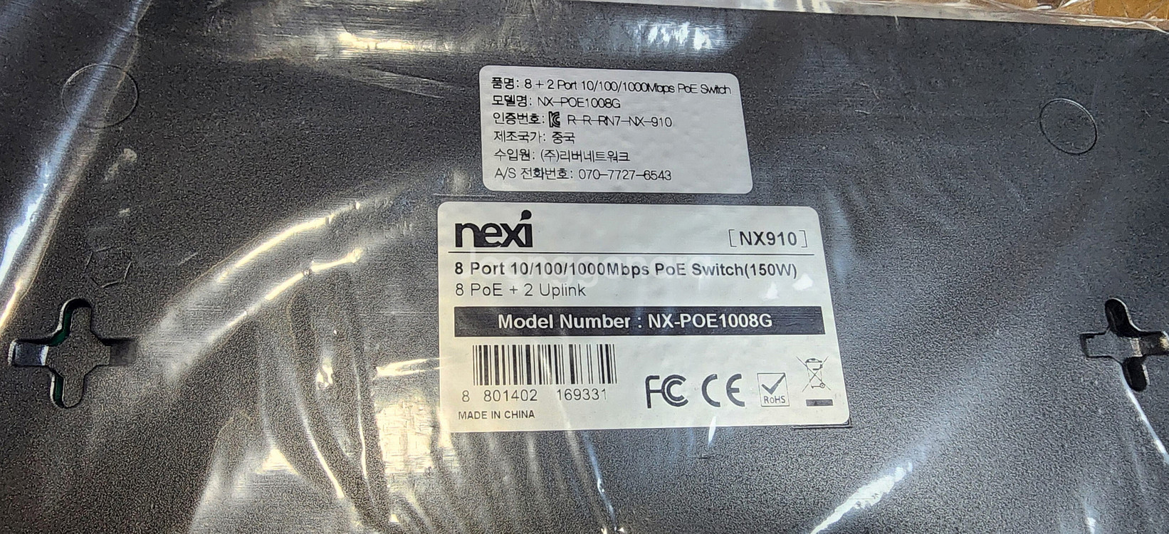 NEXI NX-POE1008G 기가비트 POE허브,택포--4