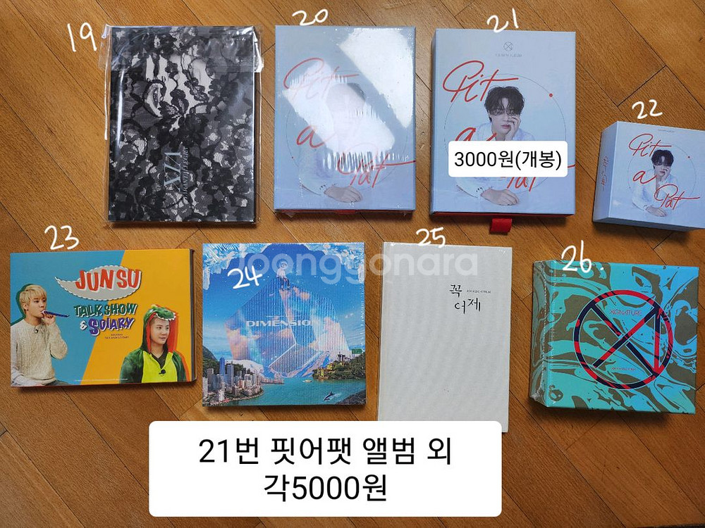 준수 앨범, dvd, 뮤지컬프로그램북, 굿즈--0