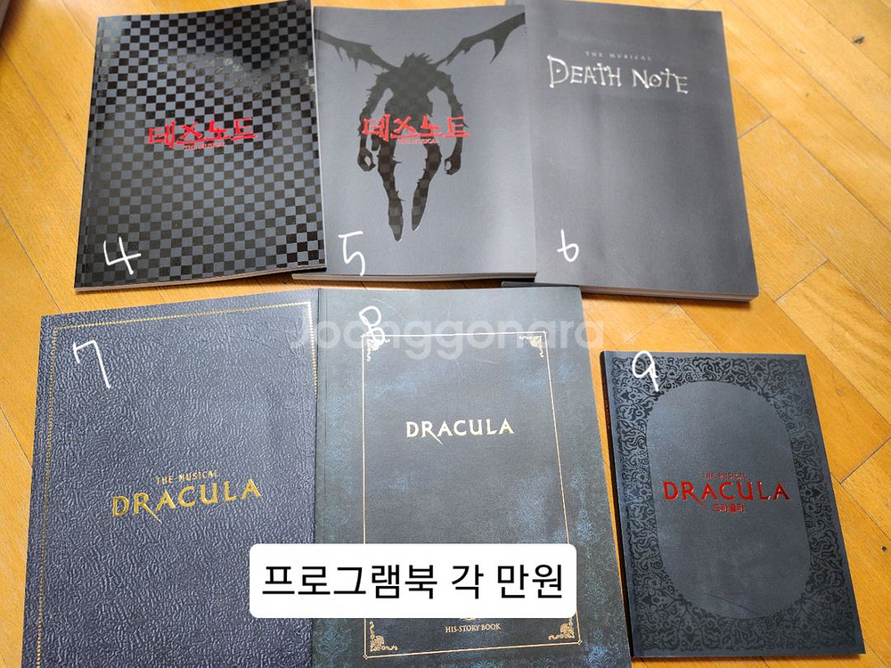 준수 앨범, dvd, 뮤지컬프로그램북, 굿즈--2