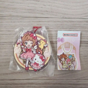 산리오 카드캡터체리 콜라보 헬로키티 고무 키링 가챠