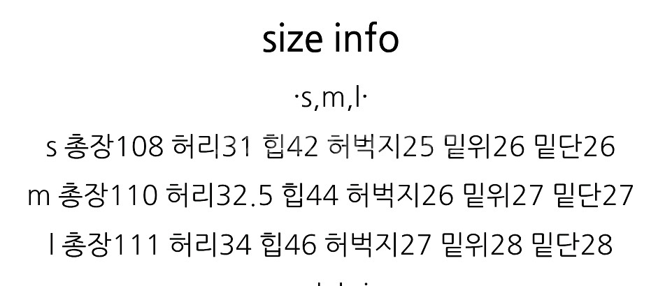 매그놀리아 부츠컷--1