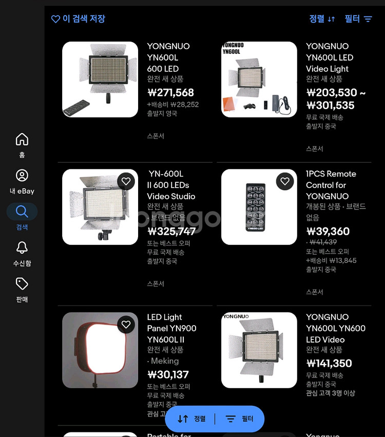 유튜브 메인 조명 지속광 용누오 YN600L +악세--8