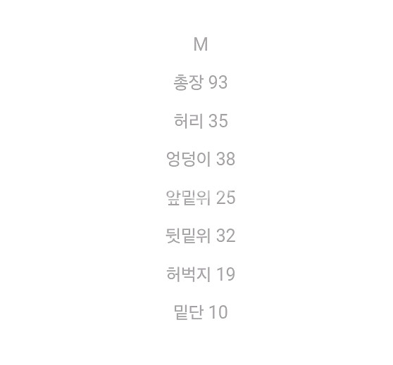 하이웨스트 스키니--1