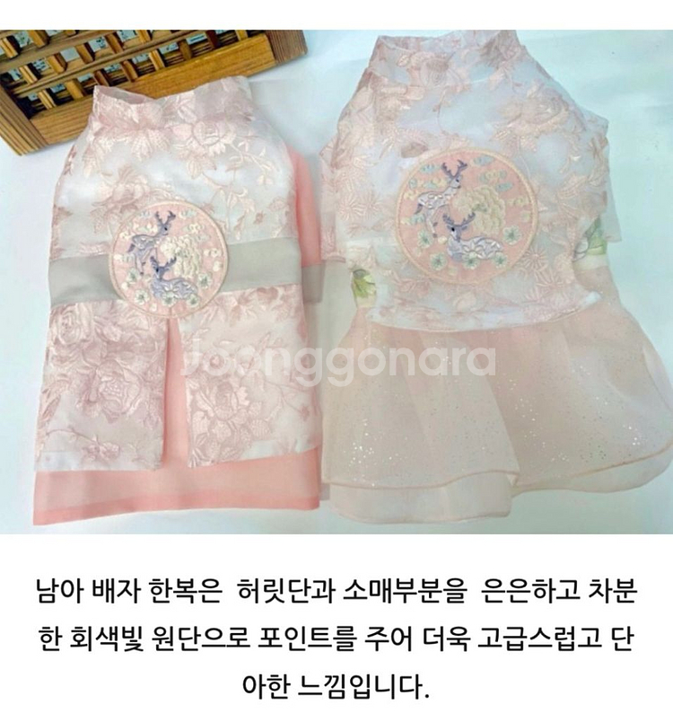 몽아미 한복--1