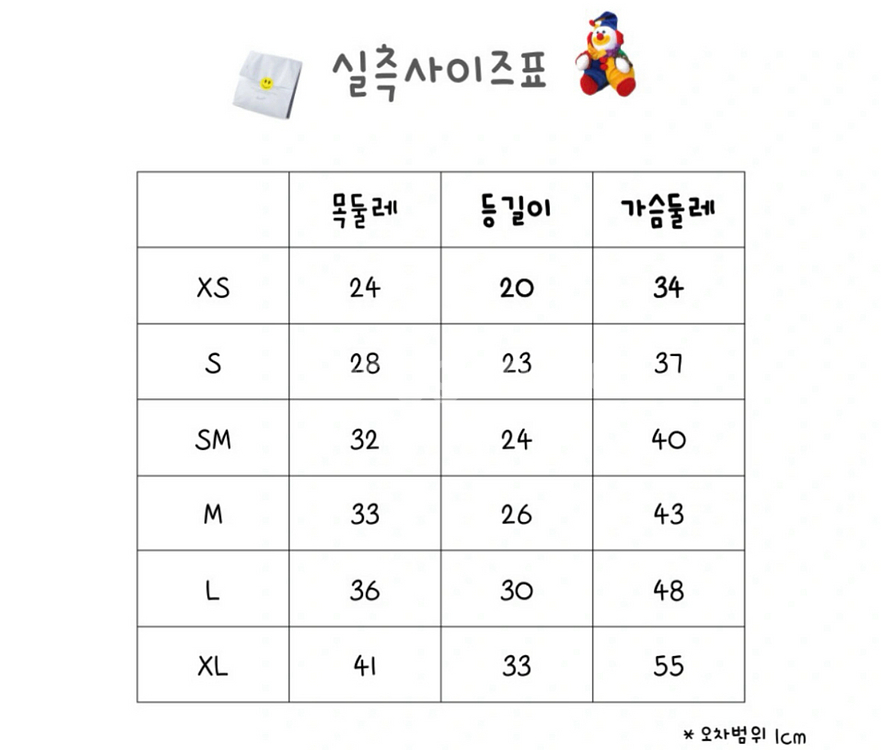 몽아미 한복--2