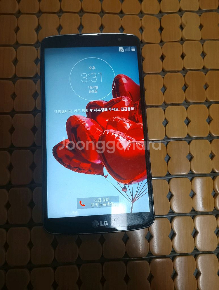 LG 스마트폰 G Pro2--0