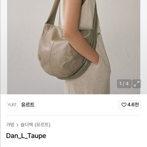 유르트 단 DAN 라지 토프