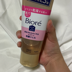 (새상품)비오레 홈 에스테 마사지 세안 젤 150g