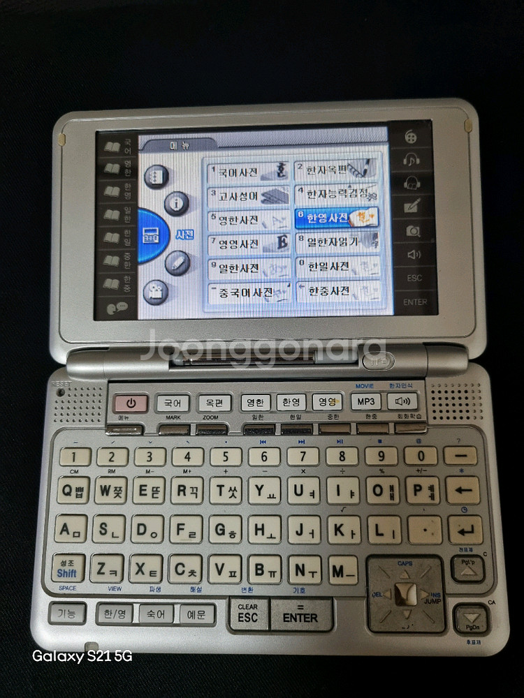 샤프 전자사전 RD-CT40--2