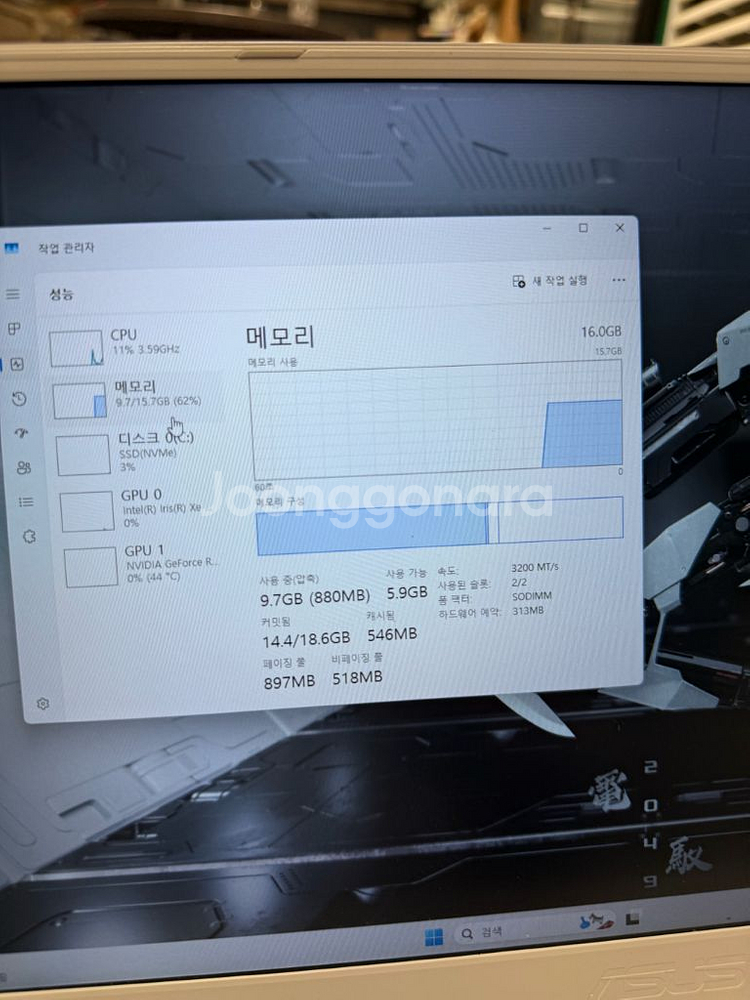 아수스 터프 게이밍노트북 3070 i7 11세대 512--5