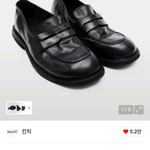 [255] 킨치 500