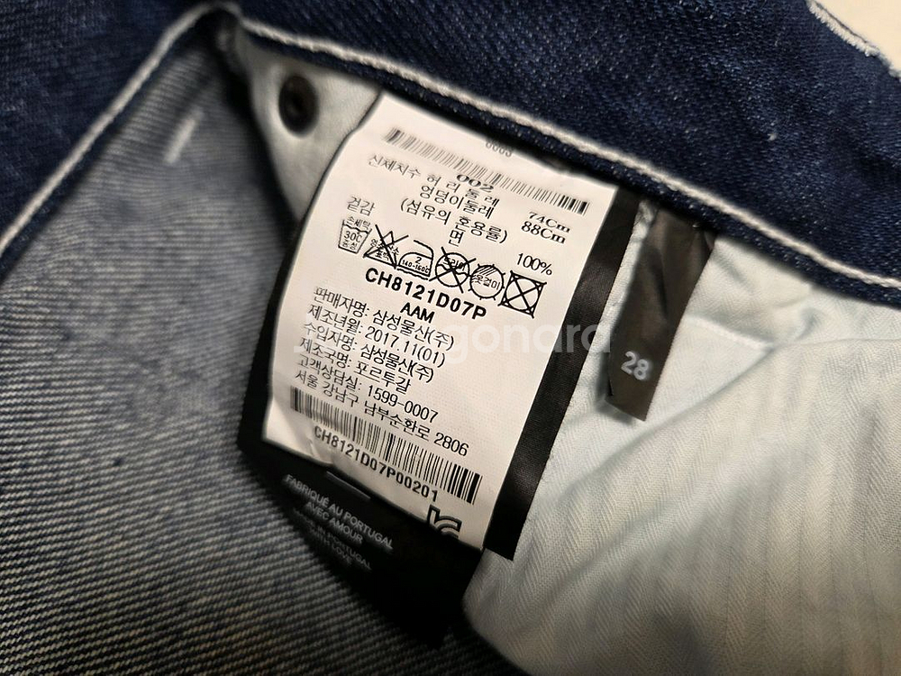 AMY 아미 청바지 31--4