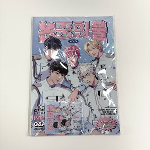 플레이브 논중화물 VOL.1 (미개봉)