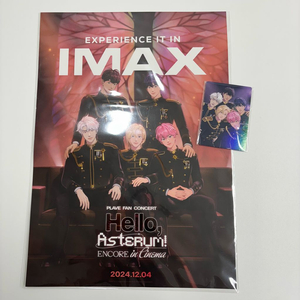 플레이브 앙콘 CGV 아이맥스 특전 1주차 (미개봉)