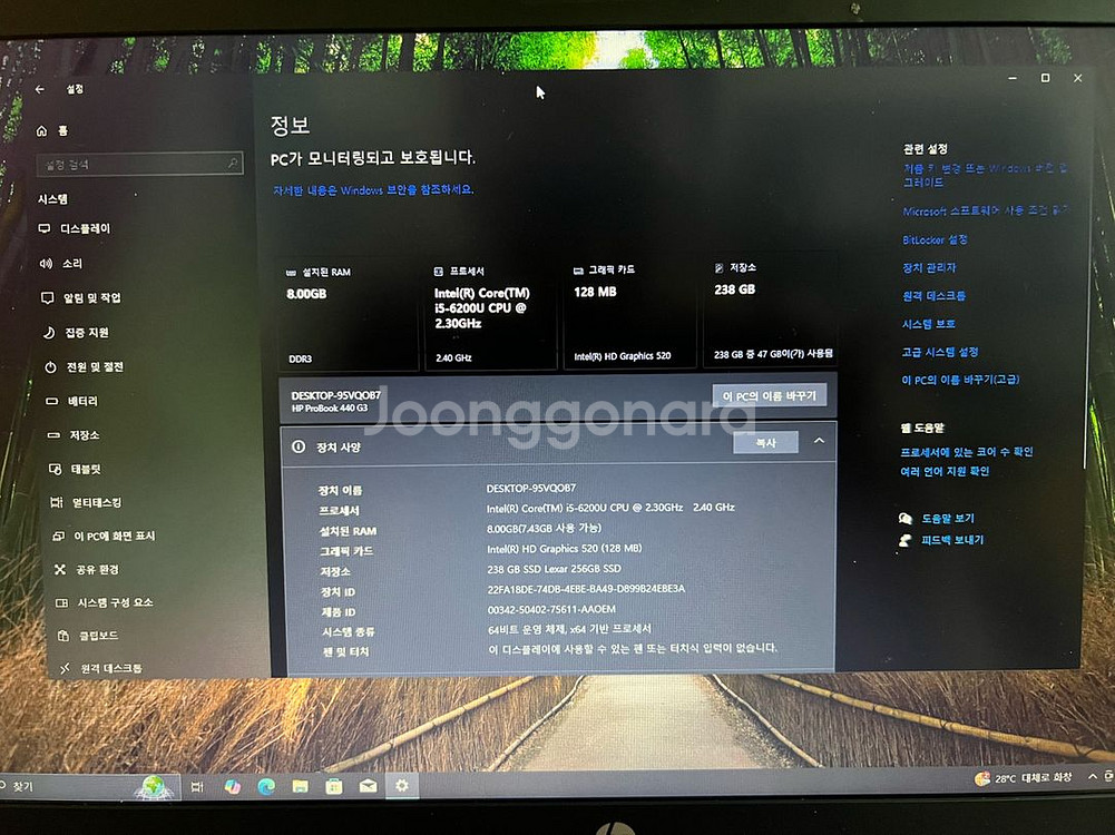 HP 프로북 440 G3 i5 6세대 팝니다.--5