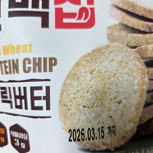 통밀당 단백칩 갈릭버터 20봉