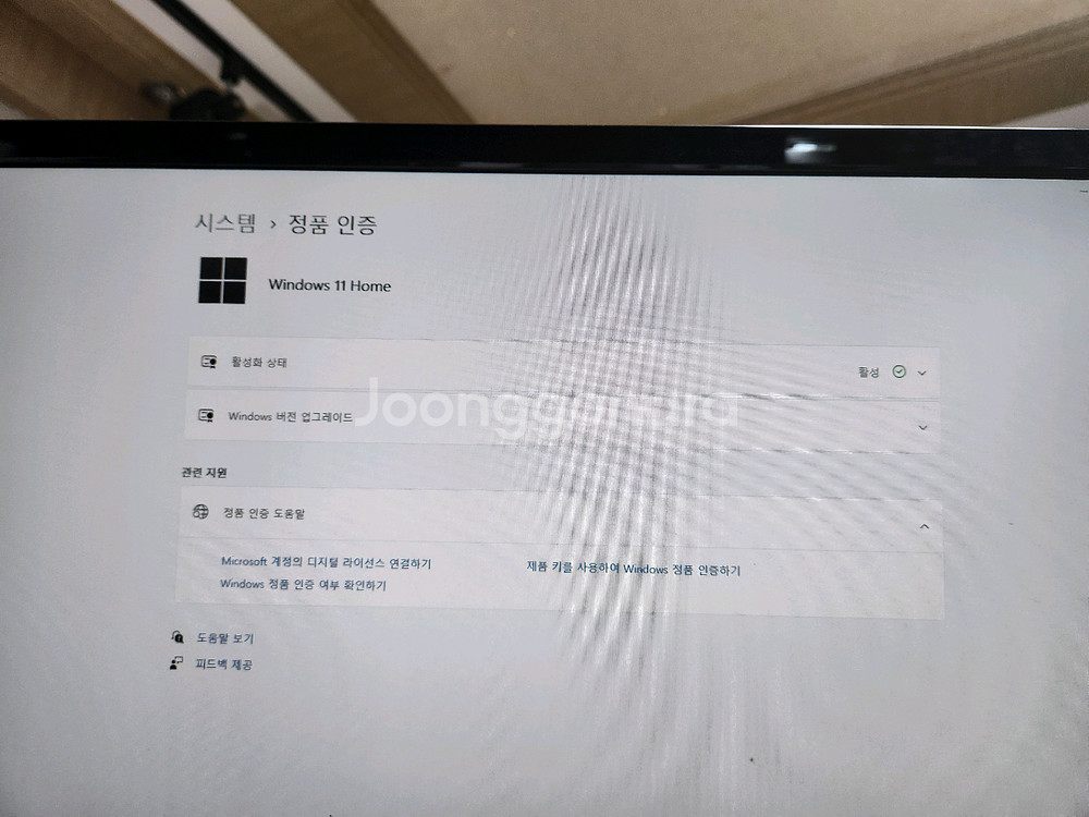 i5-9400f 램16 gtx1660super ssd5--6