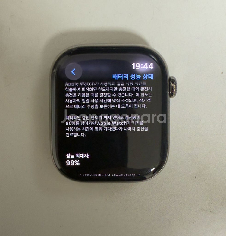 애플워치10 46mm 네츄럴티타늄 팝니다--2